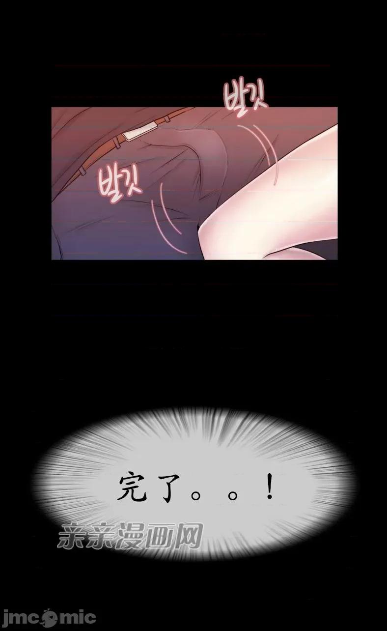 神秘女 神秘女-第9话 第19页