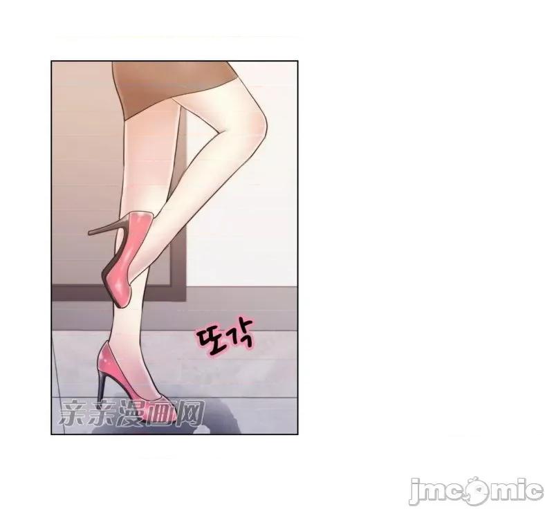 神秘女 神秘女-第9话 第40页