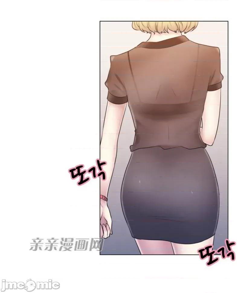 神秘女 神秘女-第9话 第41页