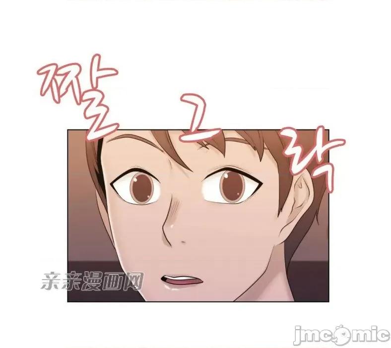 神秘女 神秘女-第9话 第70页