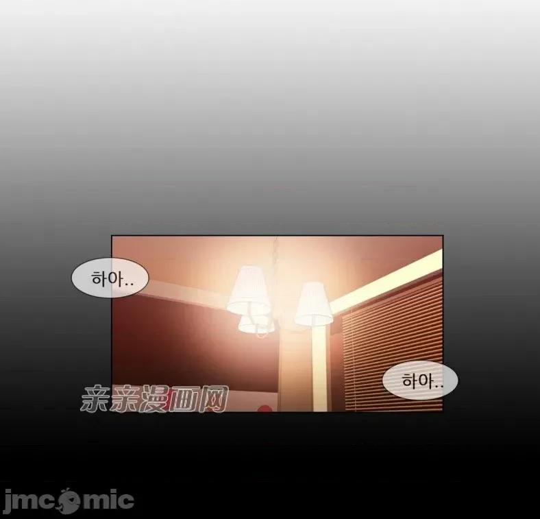 神秘女 神秘女-第10话 第19页