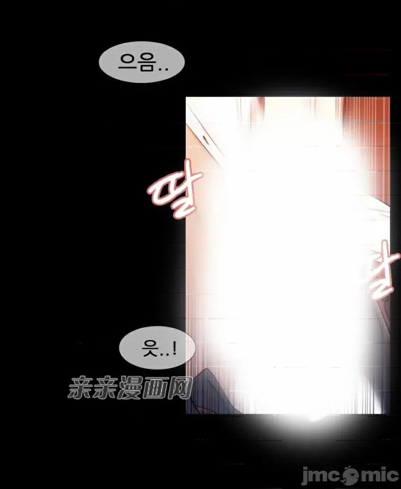 神秘女 神秘女-第10话 第21页
