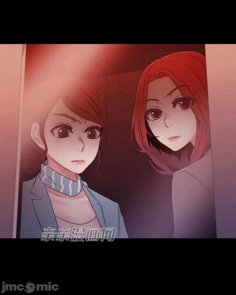 神秘女 神秘女-第10话 第42页