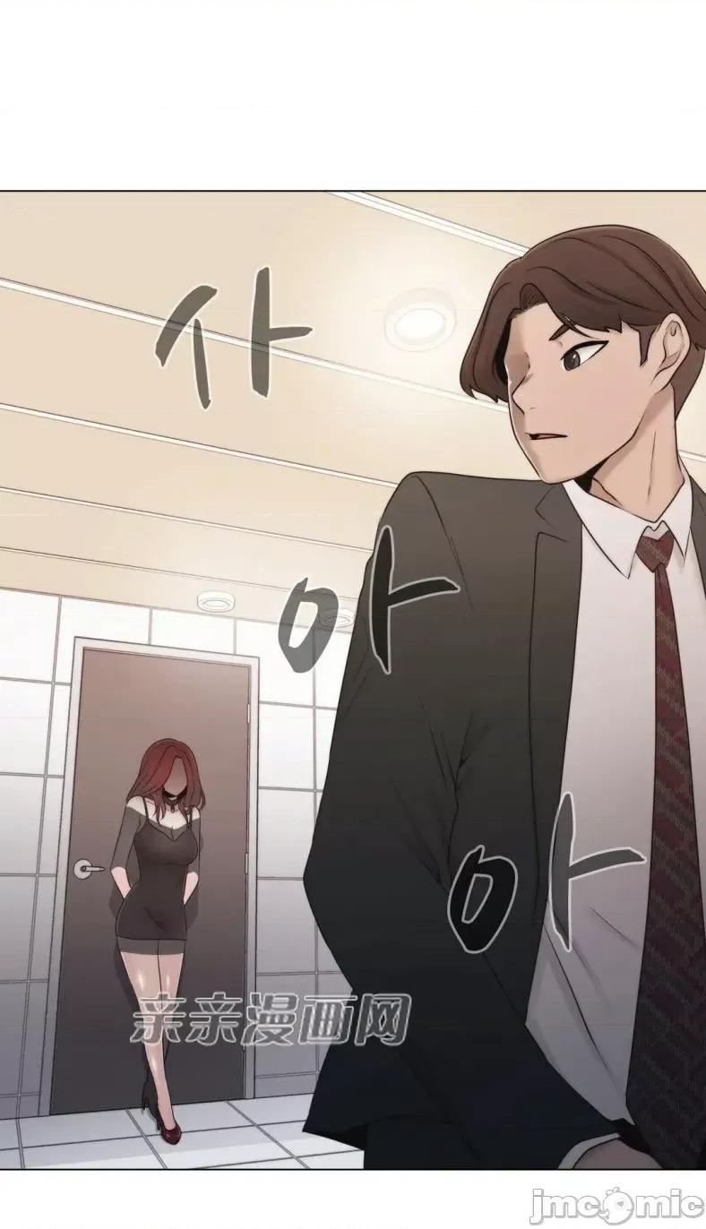 神秘女 神秘女-第11话 第46页