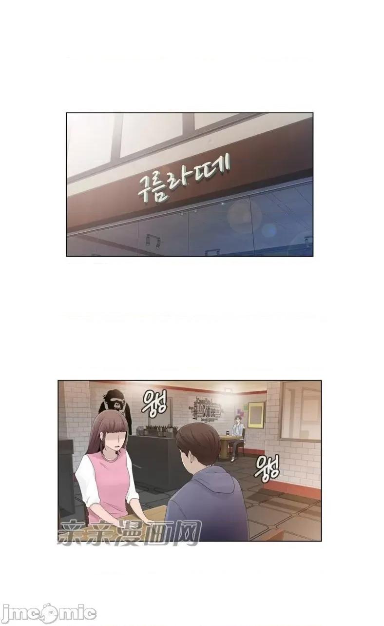 神秘女 神秘女-第13话 第13页