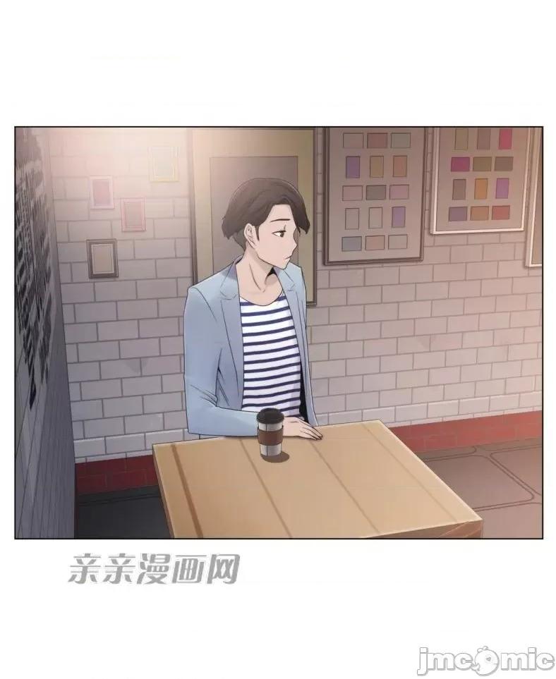 神秘女 神秘女-第13话 第14页