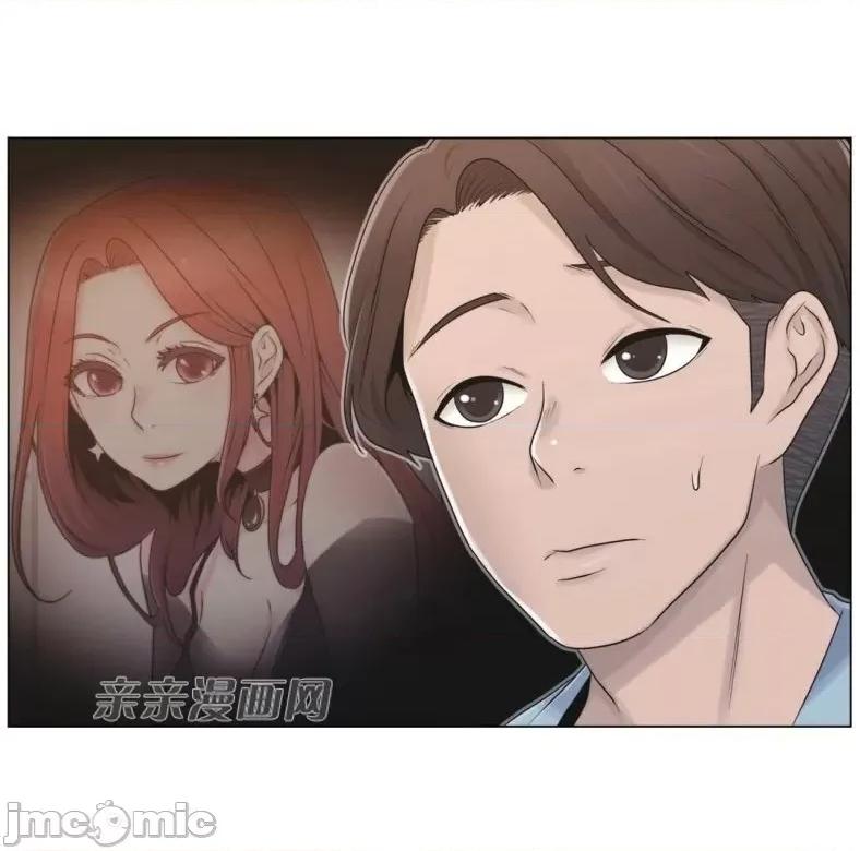 神秘女 神秘女-第13话 第24页