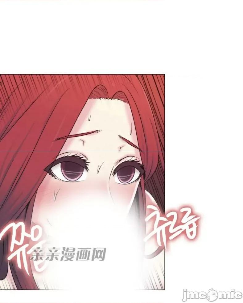 神秘女 神秘女-第13话 第47页