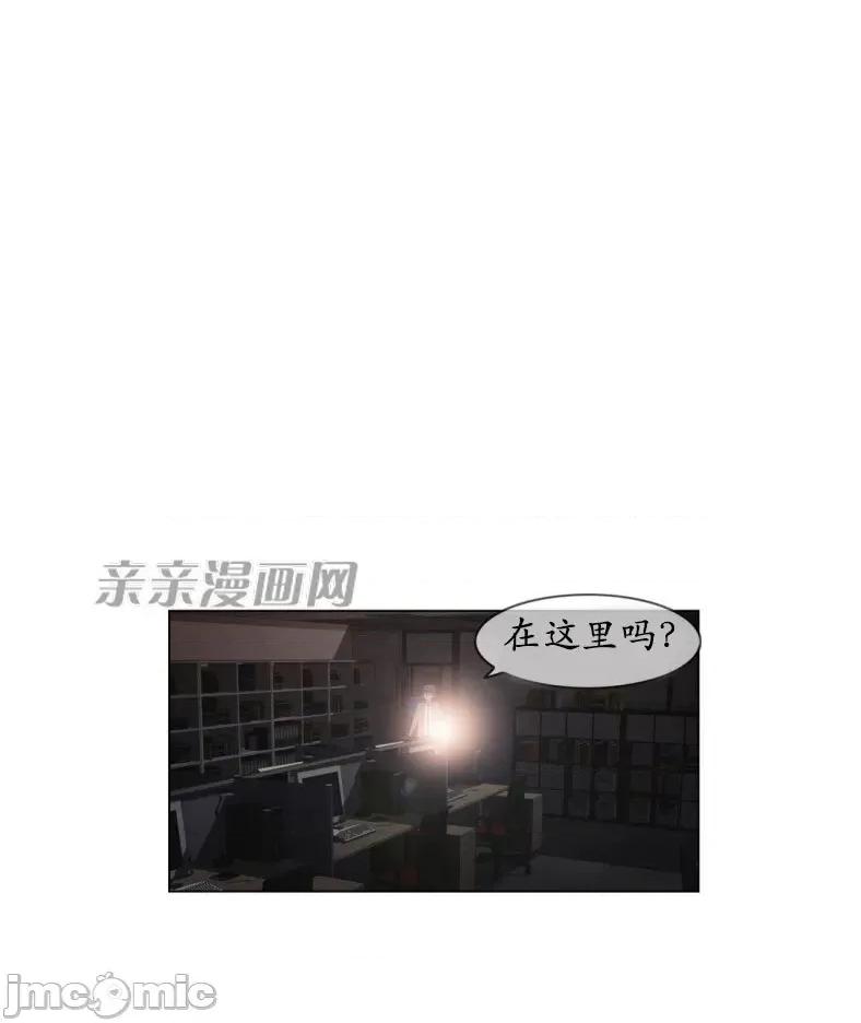 神秘女 神秘女-第14话 第42页