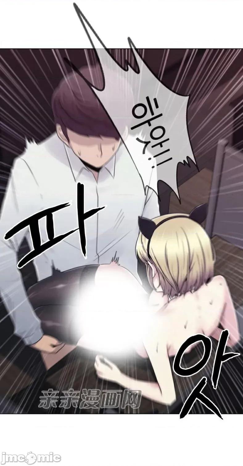 神秘女 神秘女-第15话 第10页