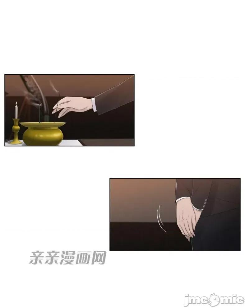 神秘女 神秘女-第15话 第43页