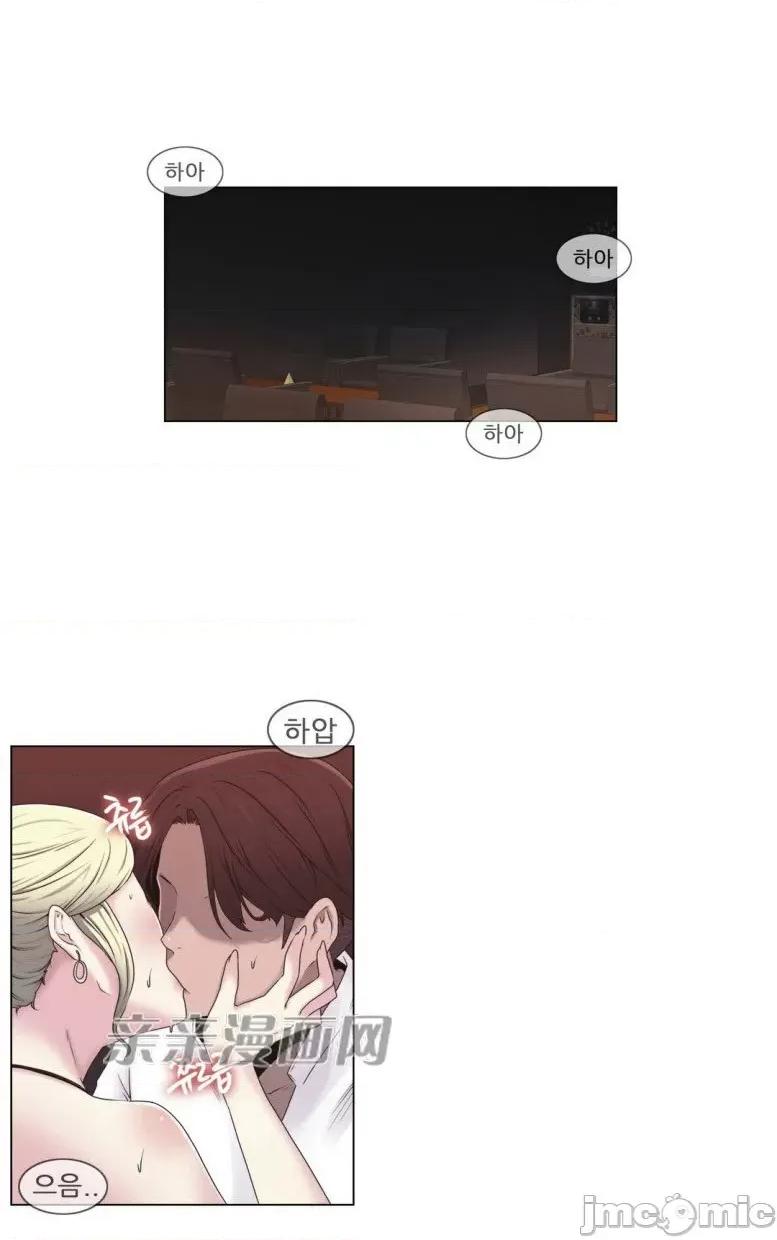 神秘女 神秘女-第17话 第1页