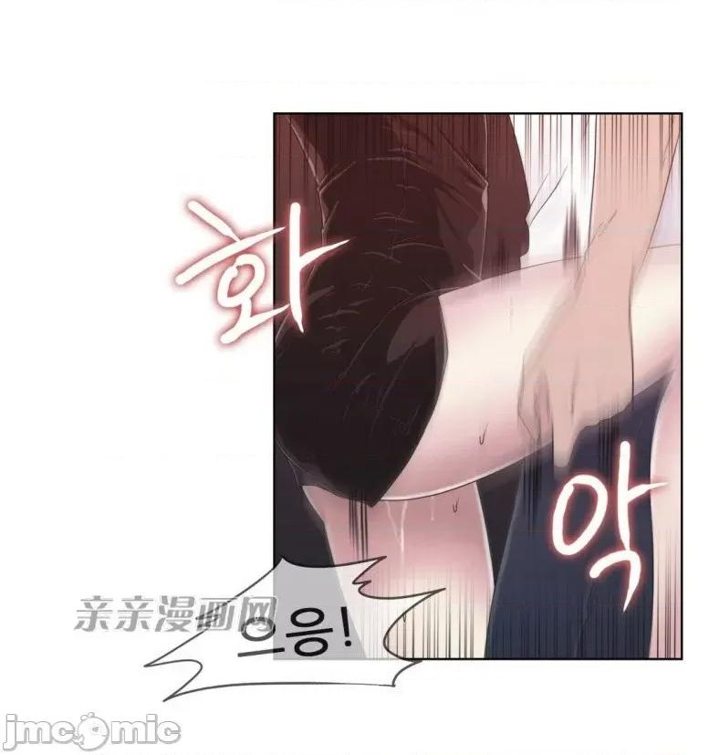 神秘女 神秘女-第17话 第2页
