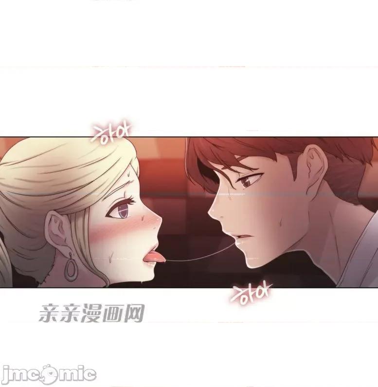 神秘女 神秘女-第17话 第4页