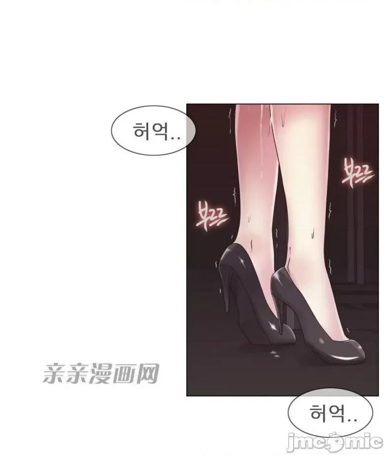 神秘女 神秘女-第17话 第17页