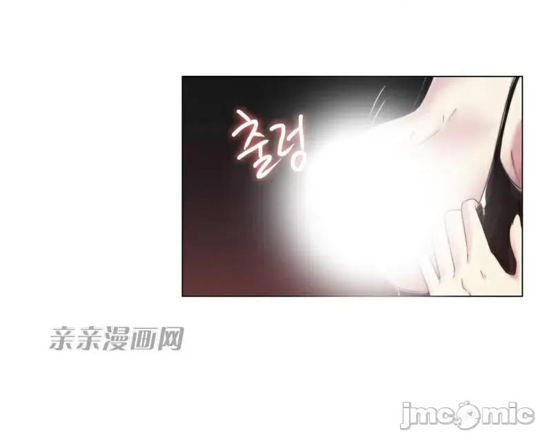 神秘女 神秘女-第17话 第27页