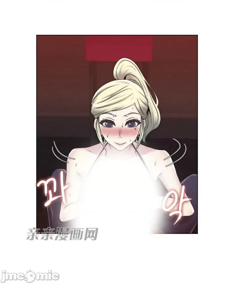 神秘女 神秘女-第17话 第28页