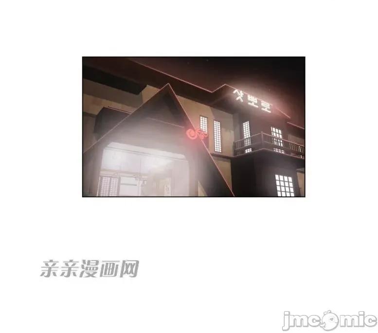神秘女 神秘女-第18话 第7页