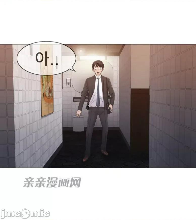 神秘女 神秘女-第18话 第19页