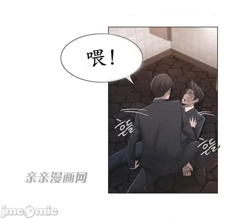 神秘女 神秘女-第19话 第1页