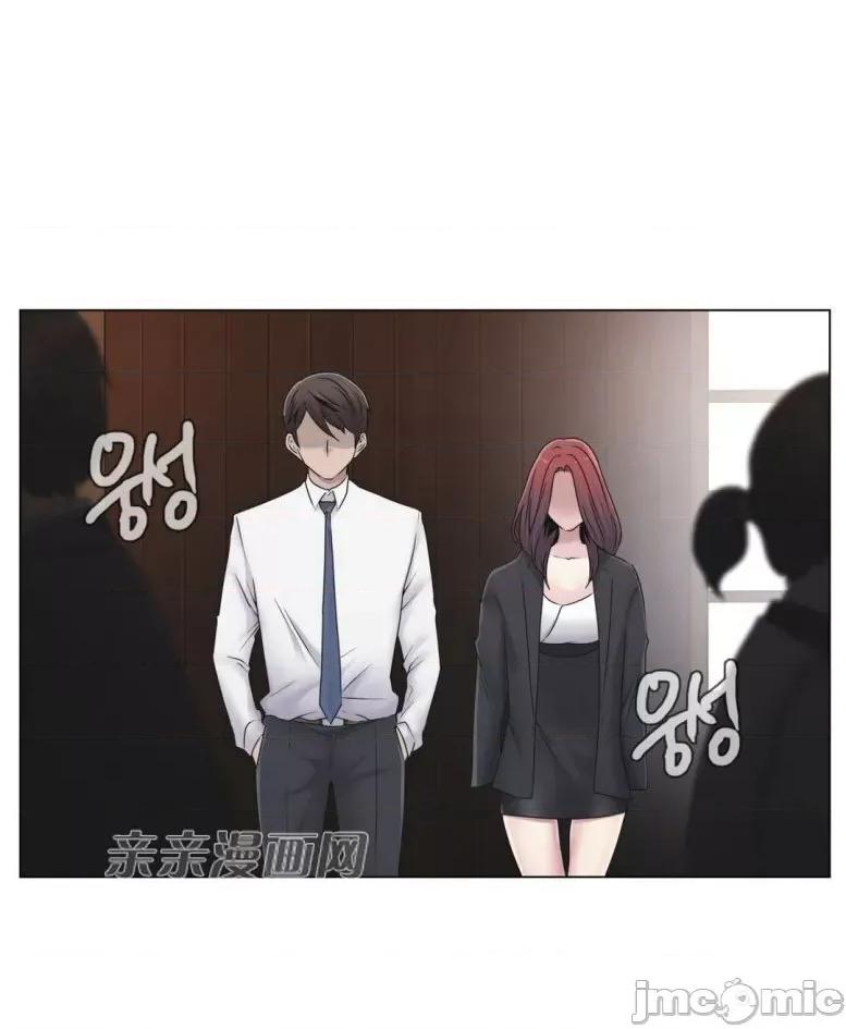 神秘女 神秘女-第19话 第19页