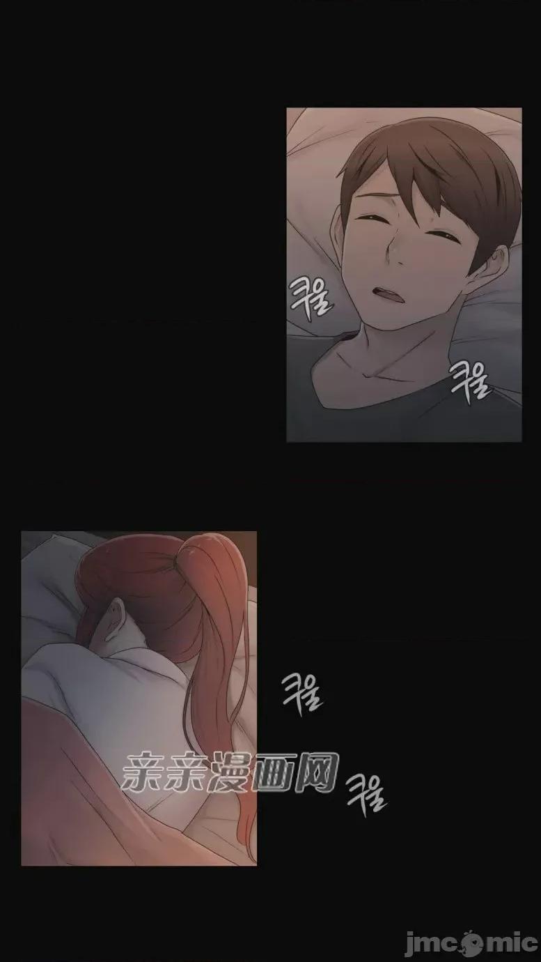 神秘女 神秘女-第20话 第1页
