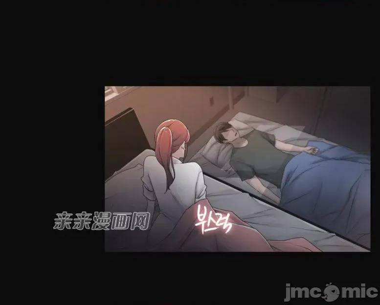 神秘女 神秘女-第20话 第4页