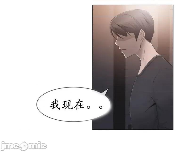 神秘女 神秘女-第22话 第45页