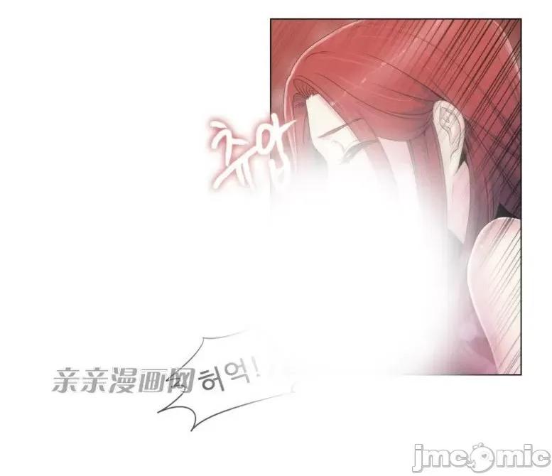 神秘女 神秘女-第23话 第55页