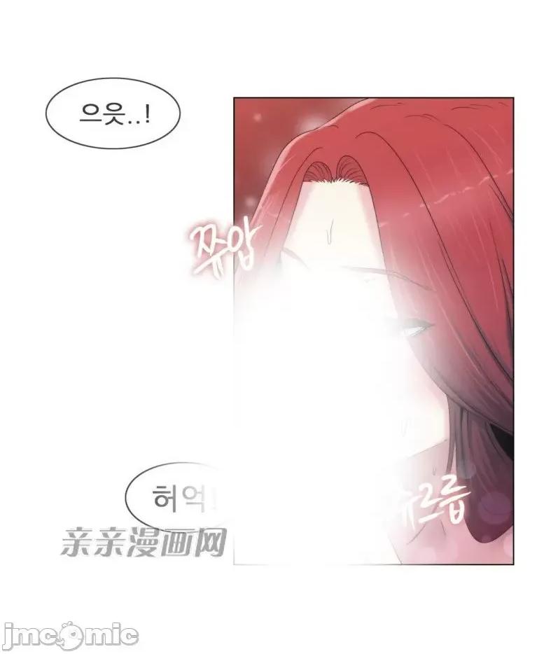 神秘女 神秘女-第23话 第57页