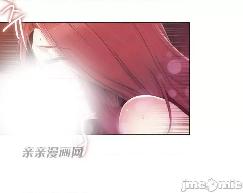 神秘女 神秘女-第23话 第61页