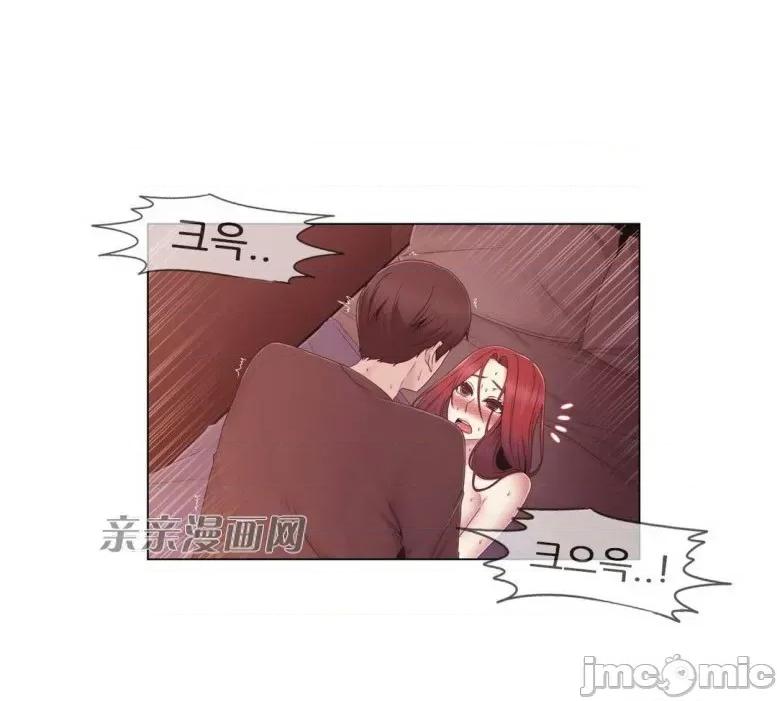 神秘女 神秘女-第25话 第3页