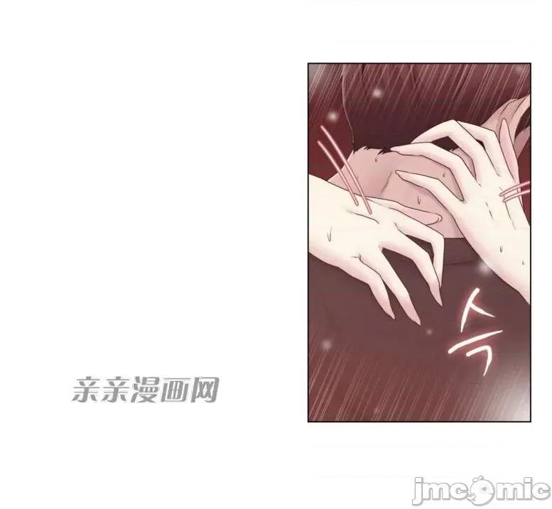 神秘女 神秘女-第25话 第4页