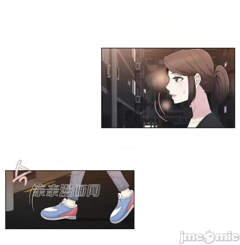 神秘女 神秘女-第25话 第19页