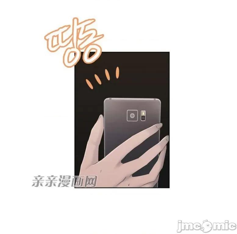 神秘女 神秘女-第25话 第60页