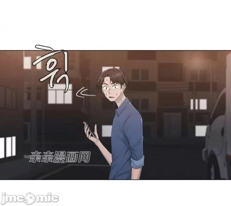 神秘女 神秘女-第25话 第63页