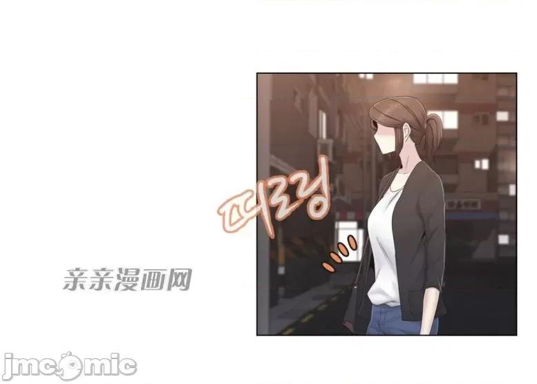 神秘女 神秘女-第25话 第67页