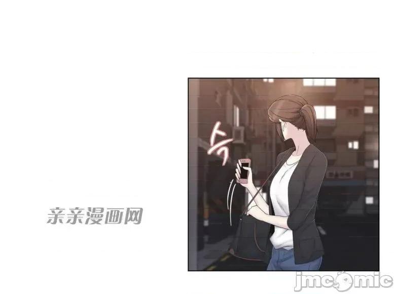 神秘女 神秘女-第25话 第68页