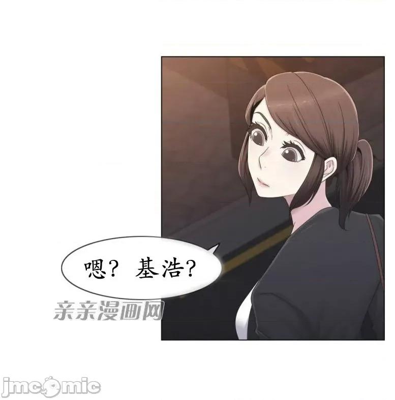 神秘女 神秘女-第25话 第72页