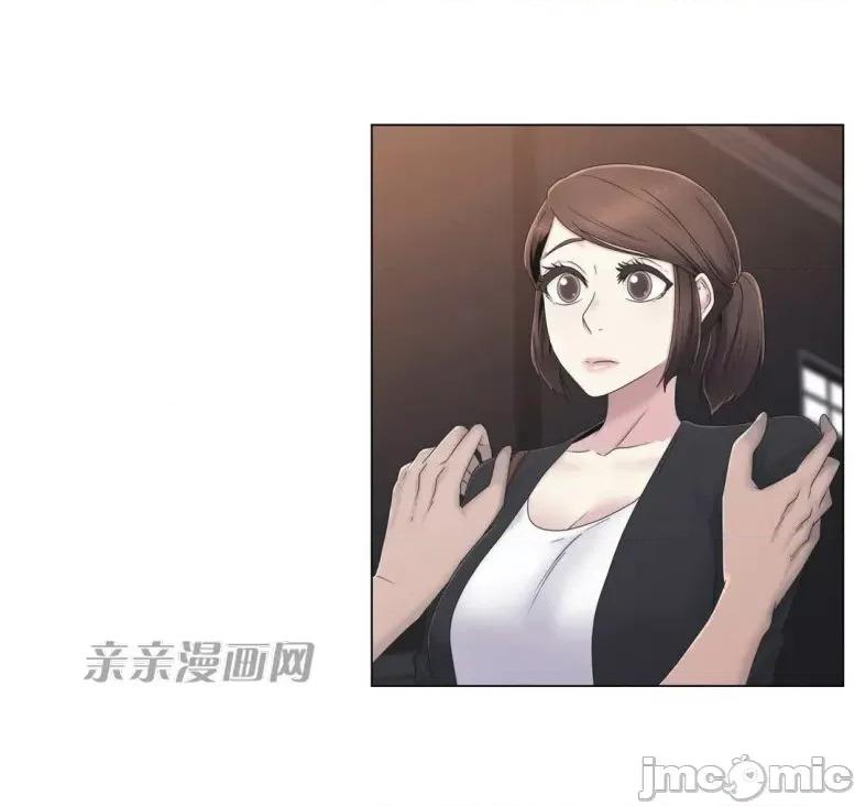 神秘女 神秘女-第26话 第18页