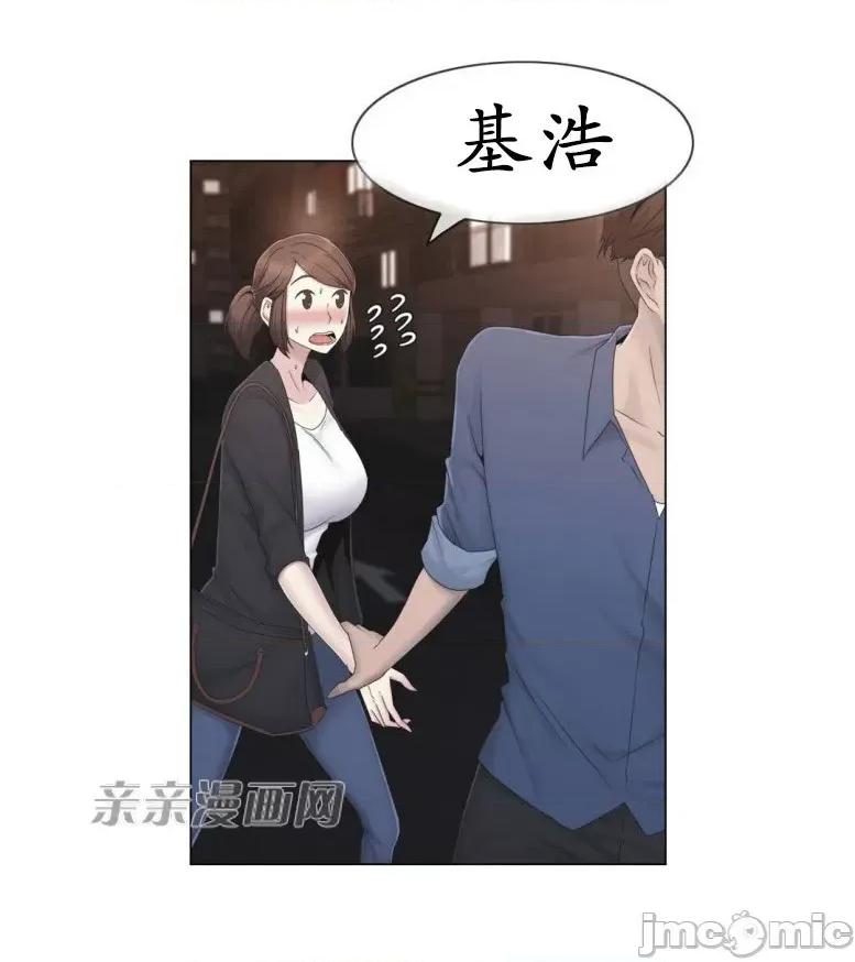 神秘女 神秘女-第26话 第32页