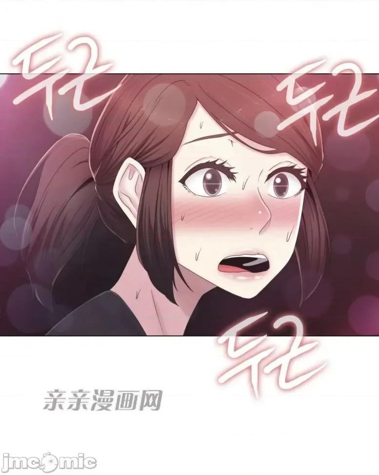 神秘女 神秘女-第26话 第33页