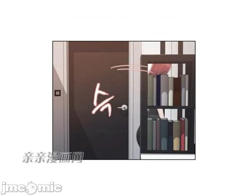 神秘女 神秘女-第26话 第47页