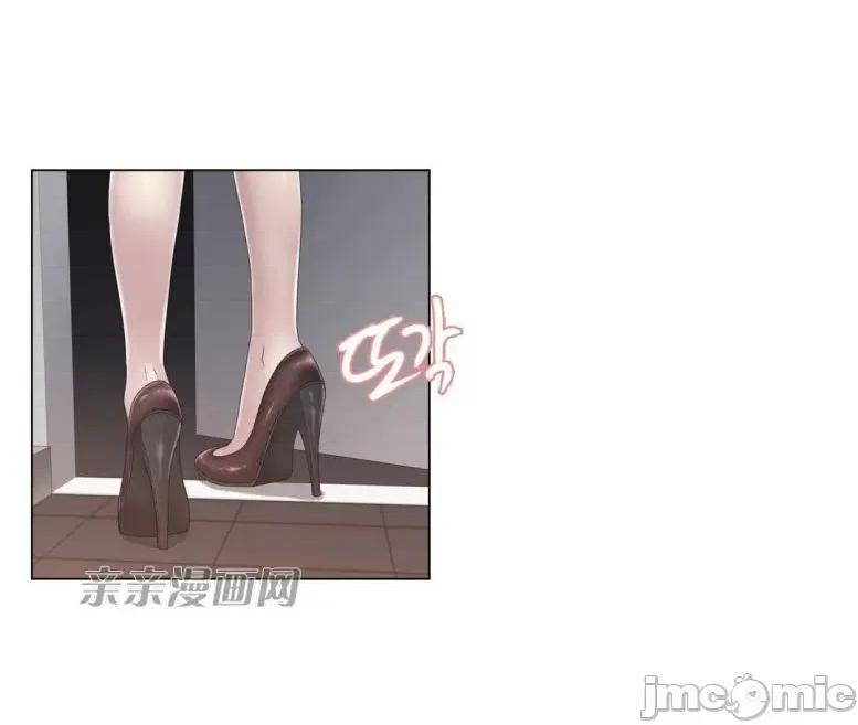 神秘女 神秘女-第26话 第50页