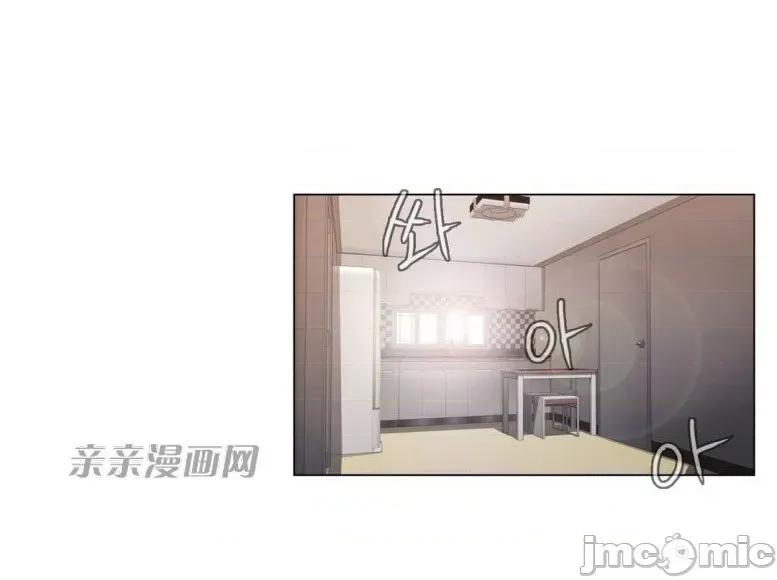 神秘女 神秘女-第26话 第63页
