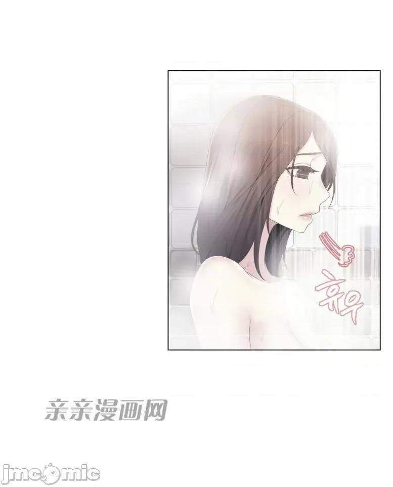 神秘女 神秘女-第26话 第67页