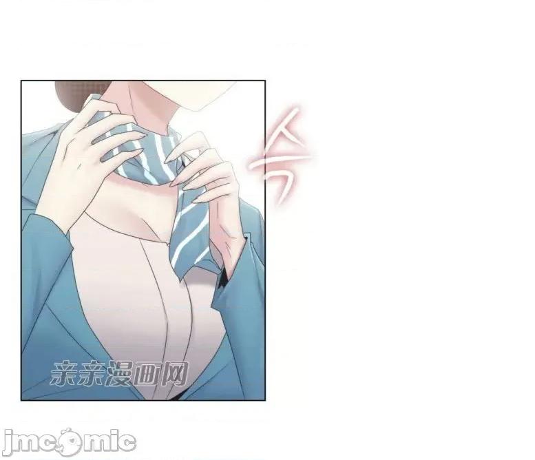 神秘女 神秘女-第26话 第69页