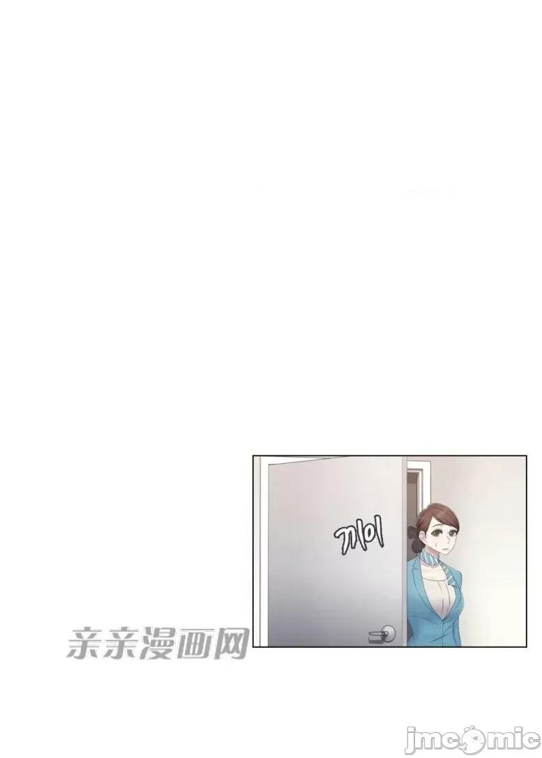 神秘女 神秘女-第26话 第72页