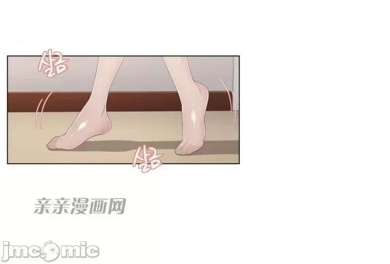 神秘女 神秘女-第26话 第73页
