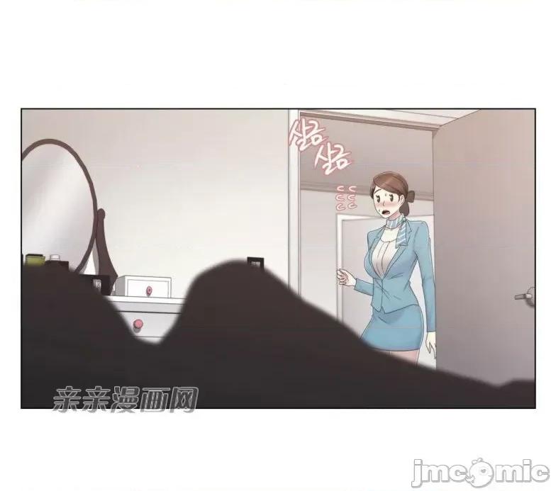神秘女 神秘女-第26话 第74页